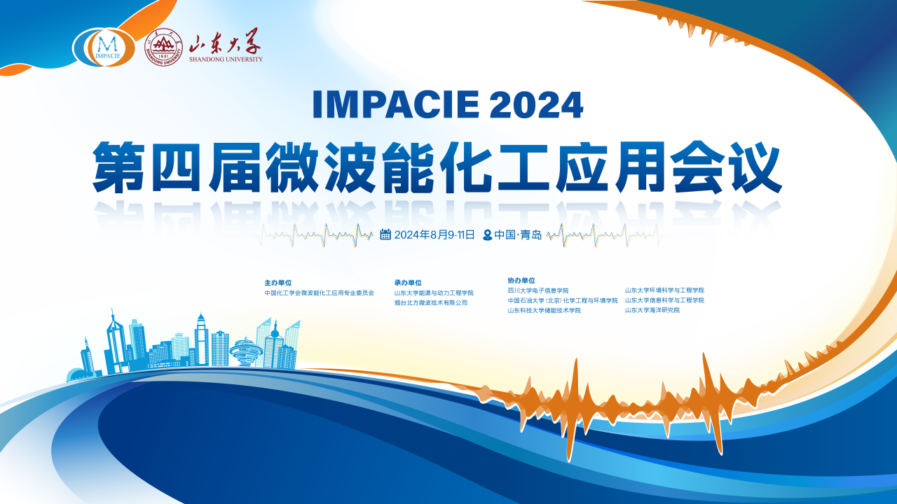 微信图片_20240911150535.png